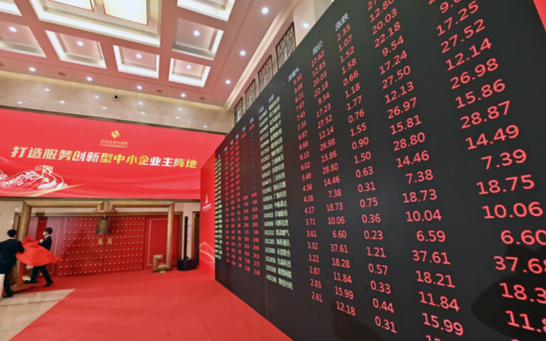 北交所开市首日：透视公众关心三大热点