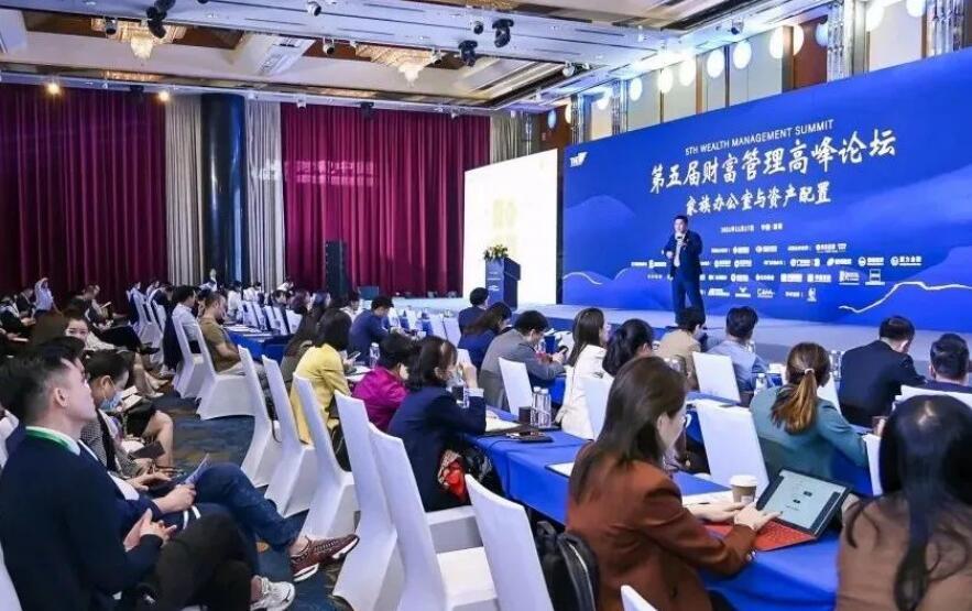 时代渡口 金融论剑 | 第五届财富管理高峰论坛圆满落幕！