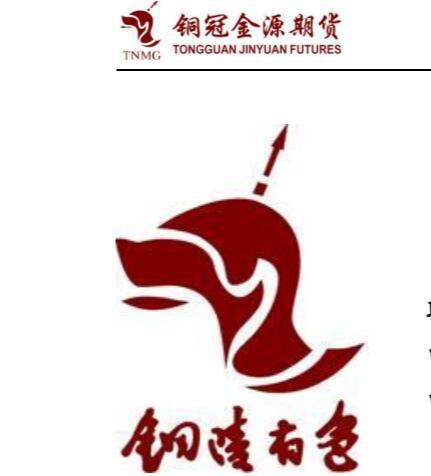 铜冠金源商品日报：金银涨跌互现，等待美联储议息会议落地