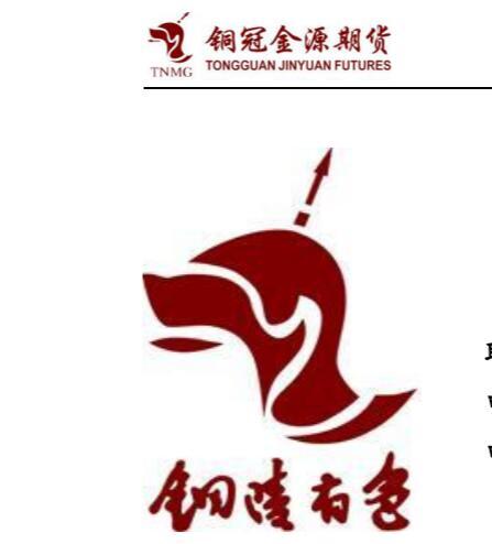 铜冠金源期货：贵金属表现强劲，预计短期金银持续上涨